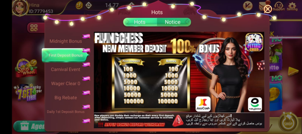 flying chess game download