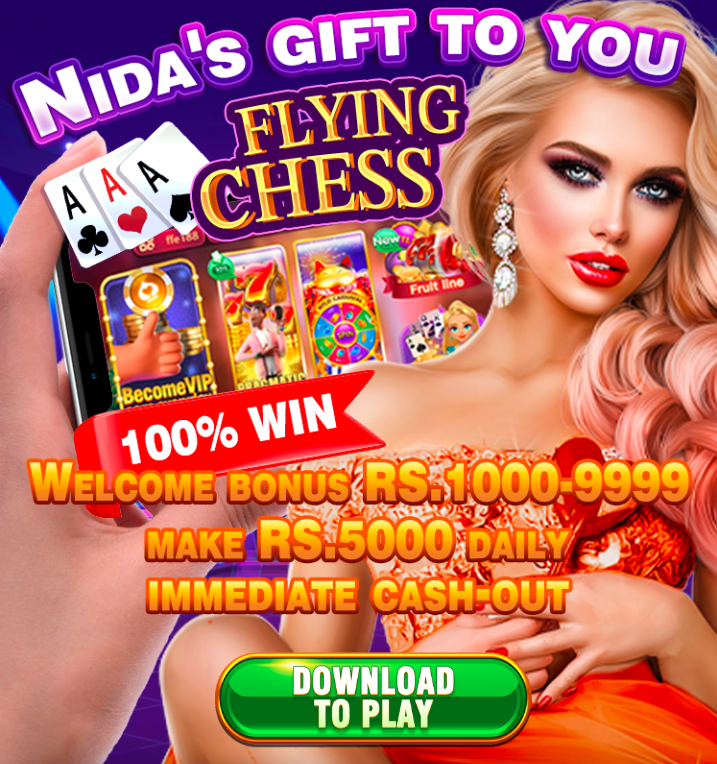 how to download flying chess game in pakistan?
