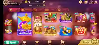 Flying Chess menu screenshot