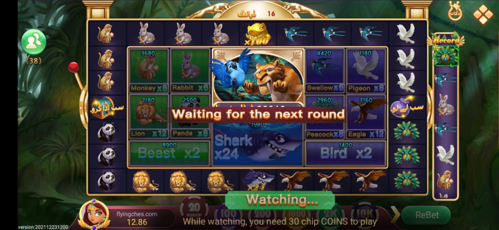 flying chess game