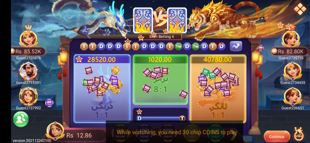 flying chess game